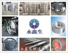 廠家供應(yīng) 35CrMo鍛件 山西永鑫生可按圖紙鍛造加工