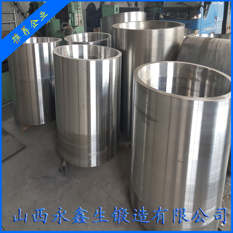 42CrMo支撐套