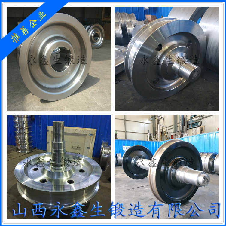 破碎機軸鍛件