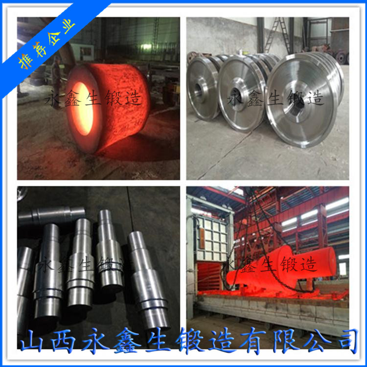 筒體護(hù)環(huán)環(huán)形鍛件