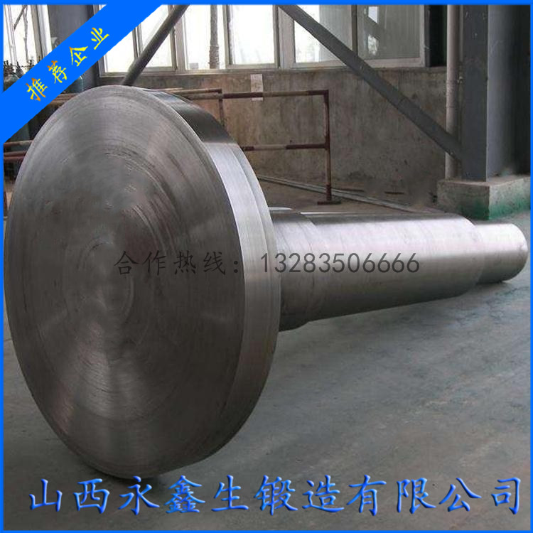 風(fēng)電機艙主軸鍛件