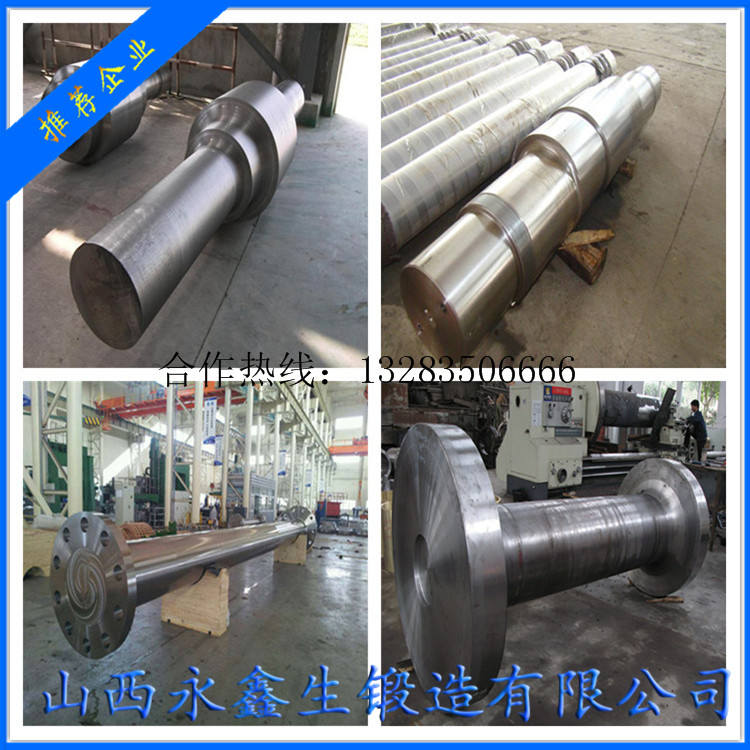 R73 連鑄輥鍛件