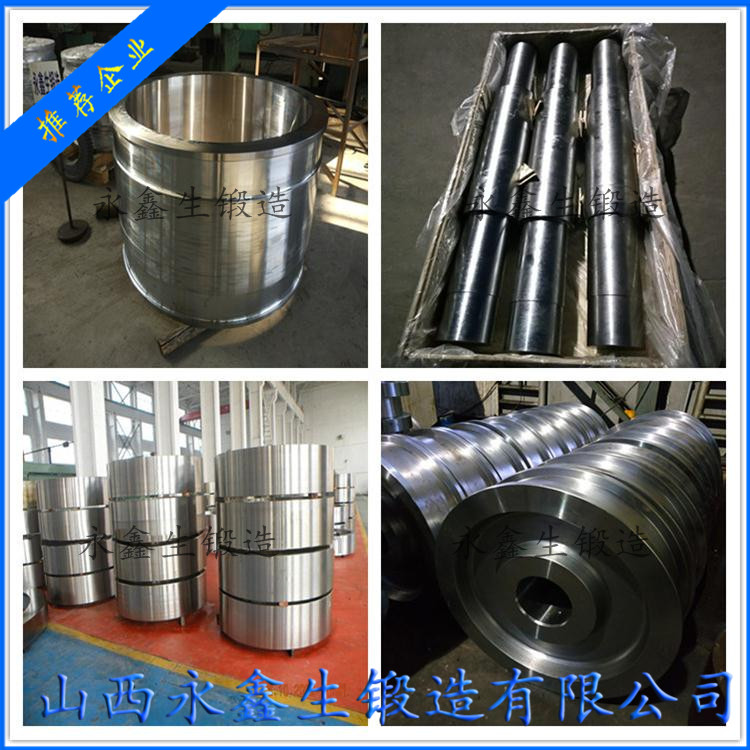 擠壓機(jī)H13輪轂鍛件