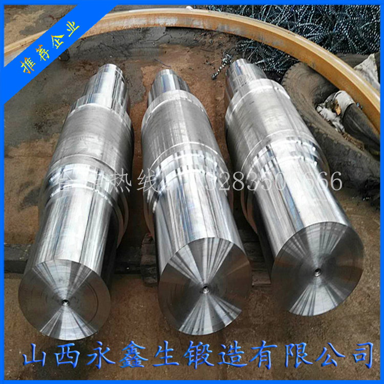 窯頭排風(fēng)機(jī)主軸鍛件