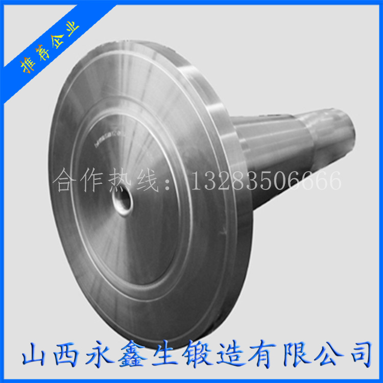 鍛造風(fēng)機(jī)軸