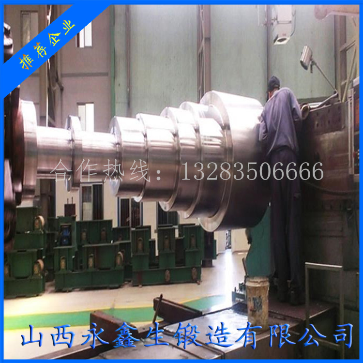 鍛造20CrMo耳軸