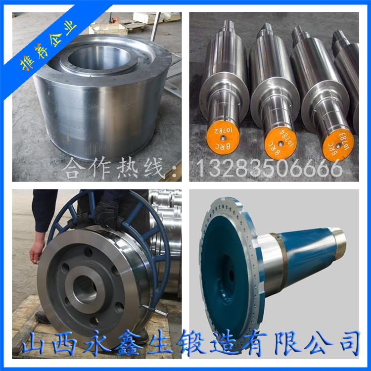 六面頂壓機(jī)活塞鍛件