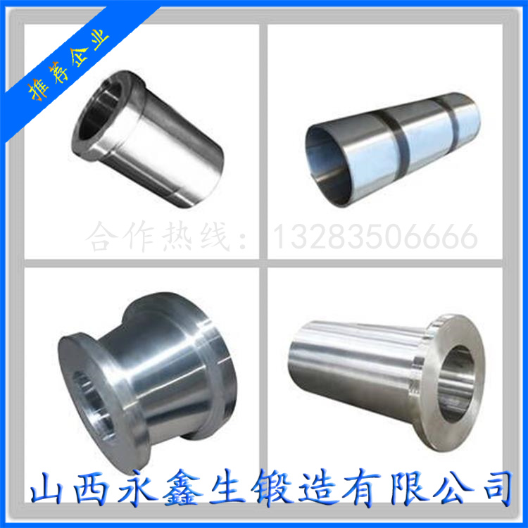 鍛造316Ti鍛件