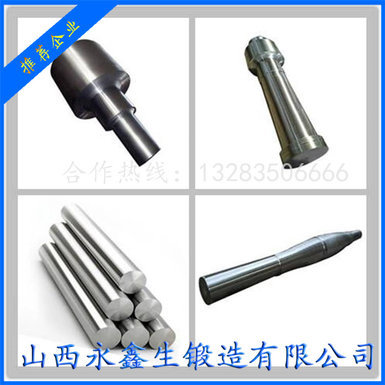 高壓輥磨機鍛件
