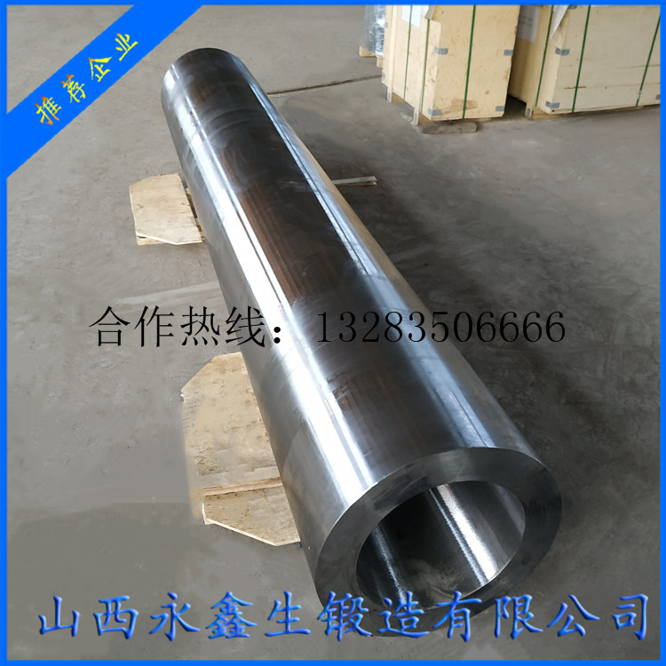 管磨機(jī)筒鍛件