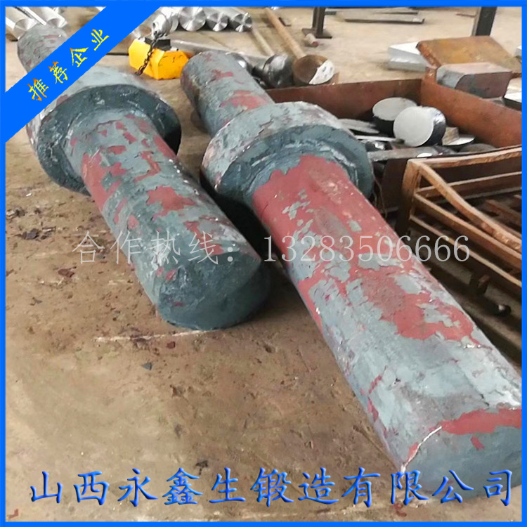 大型毛坯主軸鍛件