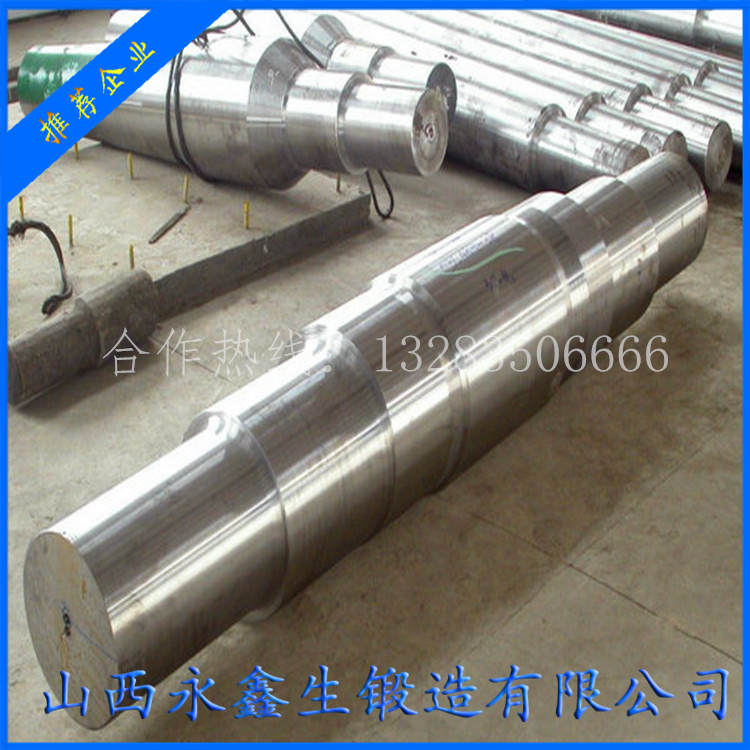 鍛造機(jī)械大軸鍛件