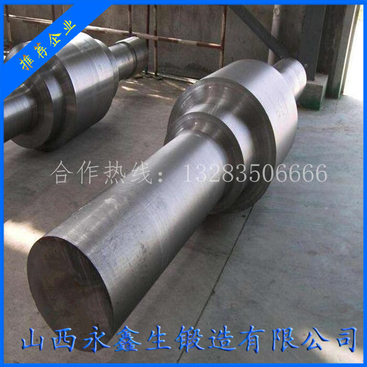 防爆離心風(fēng)機(jī)軸鍛件