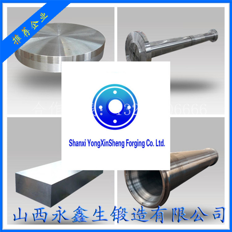 鍛造套管頭