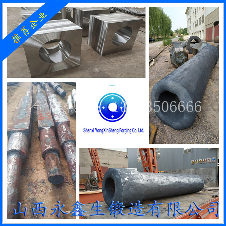 風(fēng)電齒輪箱主軸（材質(zhì)：34CrNiMo6）