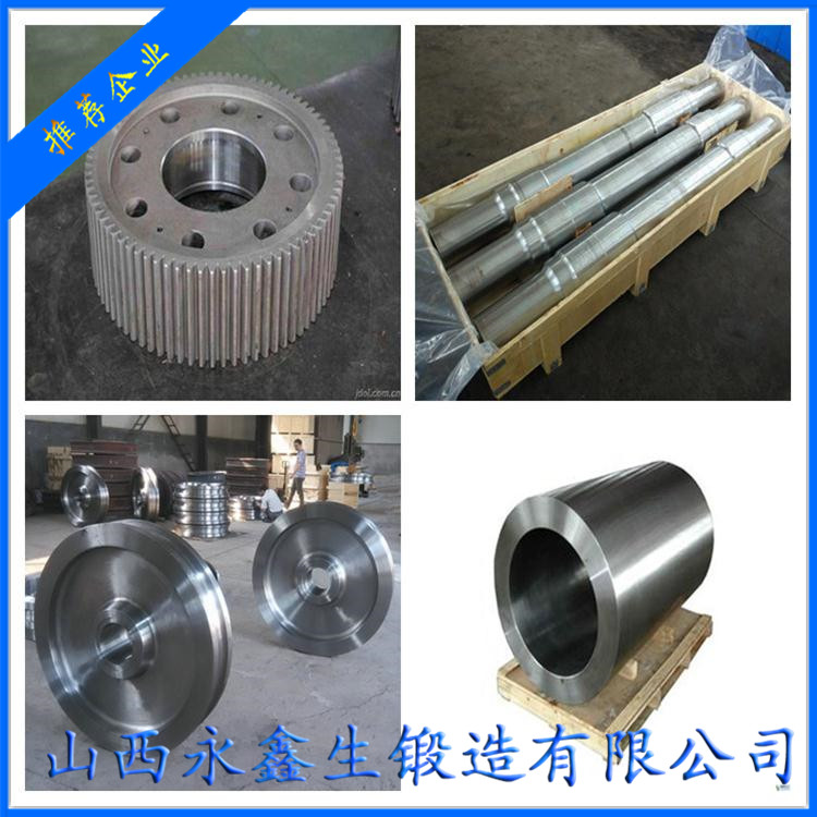 鍛造廠