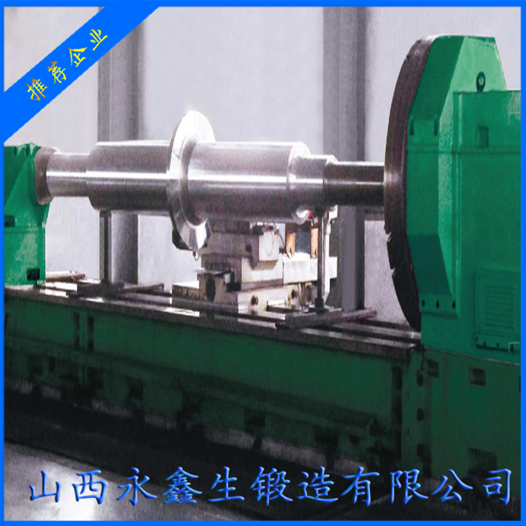 鍛造離心風(fēng)機(jī)軸