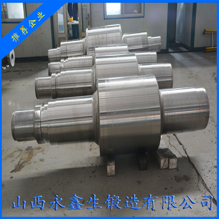 破碎機固定輥鍛件