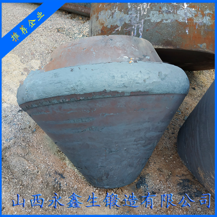 擴(kuò)孔錐
