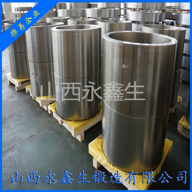 礦山機(jī)械油缸鍛件
