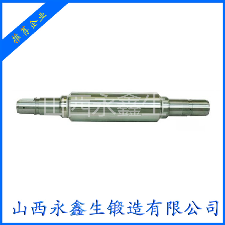 齒輪大軸鍛件