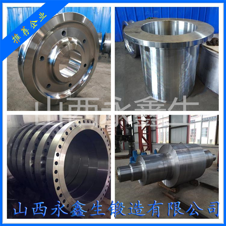 破碎機械鍛件