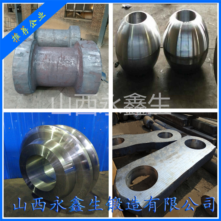 破碎設備鍛件