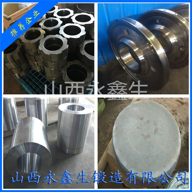 破碎機械鍛件