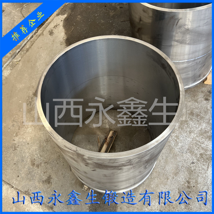 鍛筒鍛件