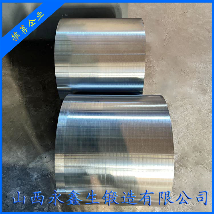 液壓機(jī)油缸鍛件
